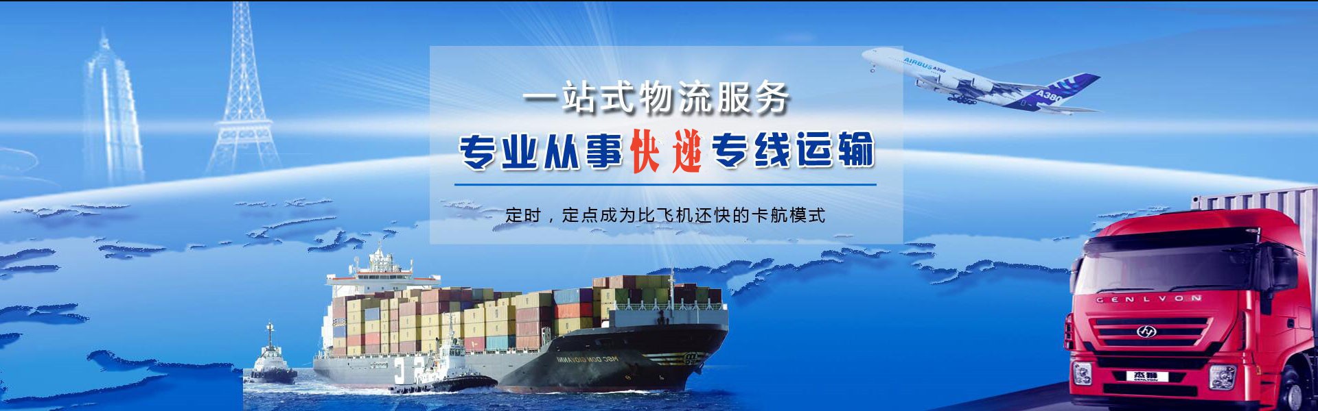 桥西到丹麦物流公司-桥西至丹麦物流专线-桥西空运到丹麦-优时通物流有限公司